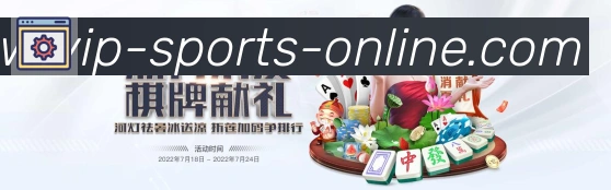易博体育APP 高清赛事图